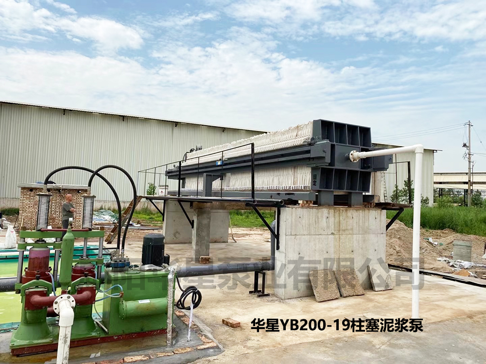 YBH節能型陶瓷柱塞泵在脫硫污水處理的應用