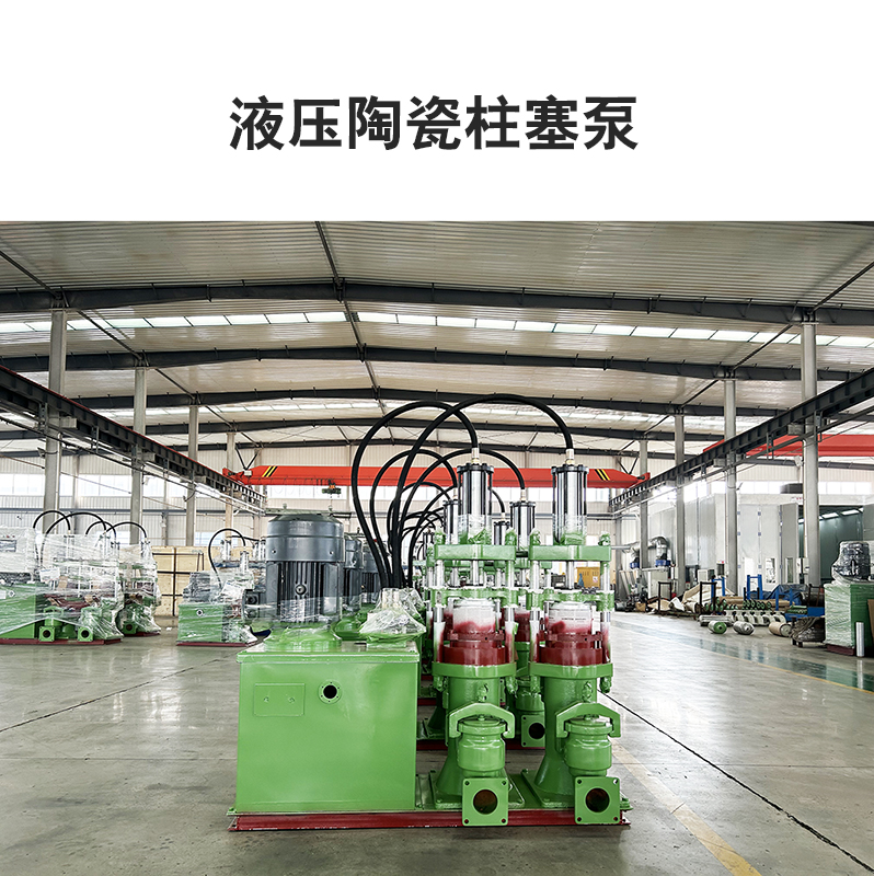 洗沙行業柱塞泵更換渣漿泵