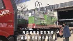 陜西陶瓷柱塞泵發貨